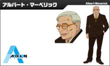Albert Maverick