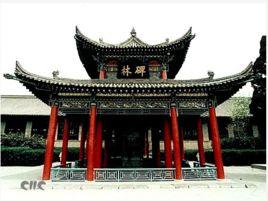 八大碑林 八大碑林