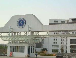 日照市前程職業培訓學校 日照市前程職業培訓學校