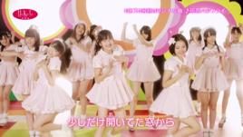 初戀バタフライ 初戀バタフライ