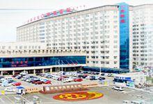 赤峰學院附屬醫院 赤峰學院附屬醫院