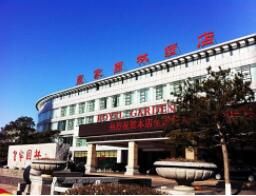 遼寧營口皇家園林酒店