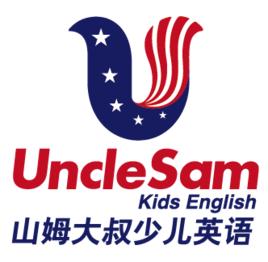 山姆大叔少兒英語