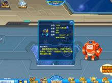 萬妖王摩哥斯遊戲圖鑑