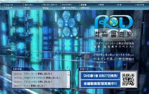 《RD潛腦調查室》