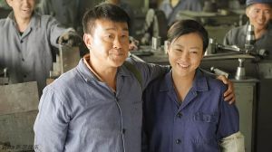 《情滿四合院》劇照