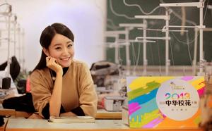 (王璇,來自武漢紡織大學)