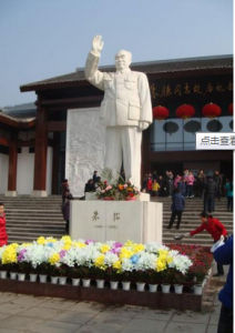 朱德同志故居紀念館 朱德同志故居紀念館