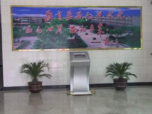 （圖）正定中學