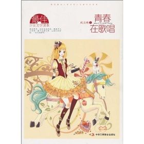 《青春在歌唱》 《青春在歌唱》