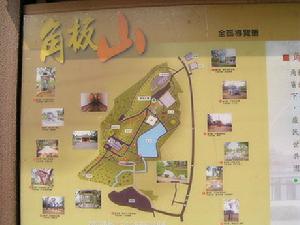 角板山賓館風景區導覽圖