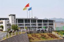 桐廬分水高級中學