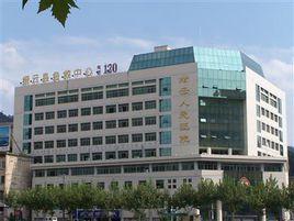 縉雲縣人民醫院 縉雲縣人民醫院