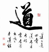 何海燕[鶴壁市政協書畫院執行院長]