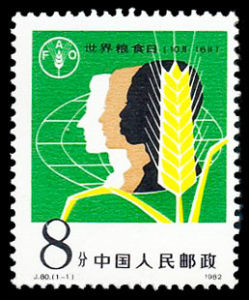 1-1 世界糧食日 