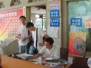 學子情&middot;首都大學生支援災區重建家園項目大賽