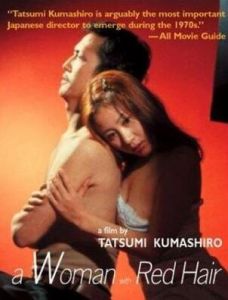 紅髮女郎Akaikaminoonna(1979)