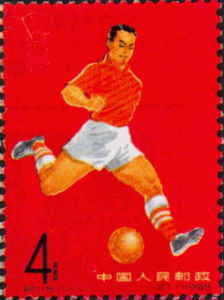 紀116.11-1足球（371）1965