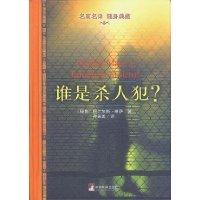 巴爾加斯·略薩作品