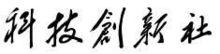 屏東中學科技創新社團