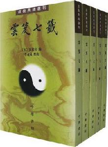 三十六天 三十六天