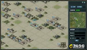 《三國英雄傳》