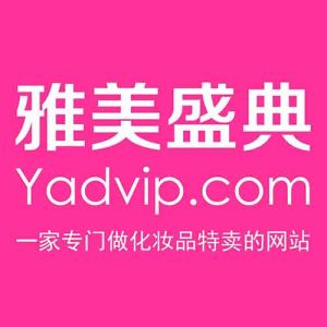 雅美盛典美妝商城 雅美盛典美妝商城