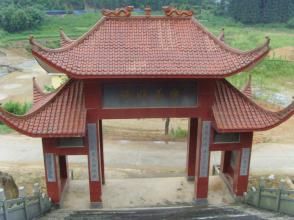 順昌縣白龍寺 順昌縣白龍寺