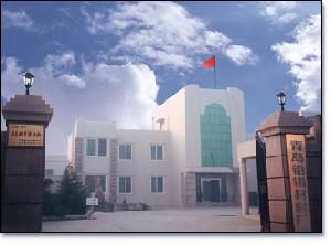 青島鉛錫材料廠