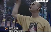 老子吃火鍋你吃火鍋底料