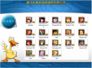 電子書作品簡介2