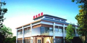 漢商溫泉 漢商溫泉