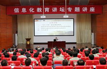 中國人民解放軍軍械工程學院