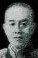 吉田豐彥 吉田豐彥