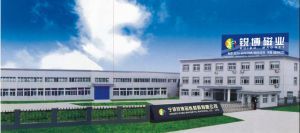 寧波市鄞州銳博磁性材料有限公司