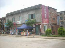 蓮花村[貴州省赫章縣媽姑鎮下轄村]