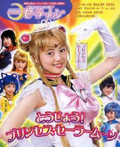 美真[日本2003年涉江讓二主演的電視劇]