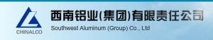 西南鋁業有限責任公司 西南鋁業有限責任公司