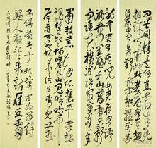 劉亞麗作品欣賞