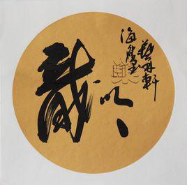 龍吟[漢語辭彙]