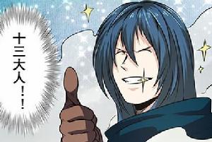 英雄？我早就不當了[小說]