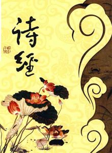 慷慨桓野王 慷慨桓野王