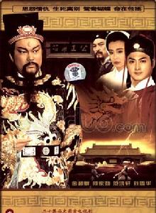 《鴛鴦蝴蝶夢》