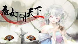 痞女囧天下 痞女囧天下