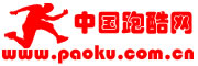 中國跑酷網logo2