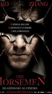 騎士製作 騎士製作