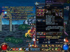 白虎之魂 白虎之魂