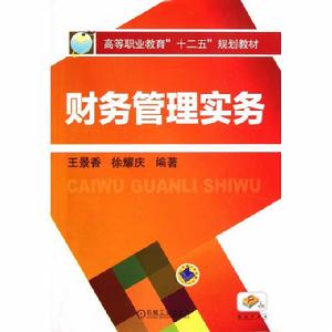 Linux網路架站實務 Linux網路架站實務