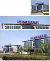 山東魏橋紡織股份有限公司 山東魏橋紡織股份有限公司