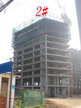 巨成金山街項目工地現場